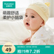 全棉時代2024春嬰兒紗布帽 日光黃 36cm-38cm
