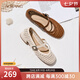 奧康 女鞋2025夏季時(shí)尚平底淺口單鞋鏤空漁網(wǎng)軟底編織網(wǎng)鞋涼鞋 米 36 230mm