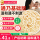 半山農 小通草 寶媽伴侶產(chǎn)后月子餐水下奶催哺乳追奶下奶湯料中藥材60g