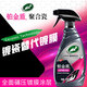 龜牌（Turtle Wax）鉑金盾日護(hù)聚合瓷汽車鍍膜劑車漆玻璃納米上光養(yǎng)護(hù)新車新能源適用 【新車】鉑金盾日護(hù)聚合瓷+毛巾