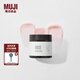 無印良品（MUJI）透白淡斑睡眠面膜 涂抹面膜 OAX6CC3S 70g