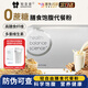 輕自由【官方正品藥房直售】輕自由膳食代餐粉碧緹福代餐微商新正品自店 五盒療程裝【管理曲線(xiàn)】