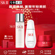 SK-II神仙水75ml精華液sk2水乳液化妝品護膚品套裝禮盒生日禮物送女友 緊致淡斑清爽三件套【送禮盒】