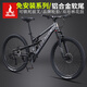 鳳凰全組裝免安裝山地車(chē)自行車(chē)成年人男士鋁合金軟尾雙減震山地自行車(chē) 黑灰/輻條【免安裝】 26英寸【身高165-185m】 24速【標準款】