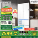 卡薩帝（Casarte）攬光冰箱520升594mm超薄零嵌入式雙系統法式多門(mén)一級能效國家補貼20%冰箱BCD-520WGCFDM4WKU1