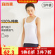 宜而爽【3件裝】女士100%全棉背心女羅紋打底衫緊身無袖T恤短袖上衣