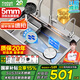 卡莎蒂水槽大單槽5.0洗菜盆一體盆304不銹鋼廚房水槽蜂窩壓紋臺(tái)下洗碗盆 75*45cm【5.0加厚304】米粒壓紋