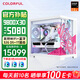 七彩虹RTX5090D 5080 5070 Ti顯卡電腦主機AMD銳龍9800x3d臺式diy組裝電腦AI設計電競游戲整機 配四：9800x3d RTX5080主機