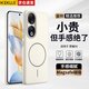 KEKLLE適用榮耀90手機殼 榮耀90保護套磁吸無(wú)線(xiàn)充電磨砂防摔軟邊保護套 峰巖色