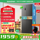 容聲429升十字四開門一級能效家用雙風(fēng)道循環(huán) 風(fēng)冷無霜雙變頻超薄可嵌入小型電冰箱 國家補(bǔ)貼20%新款 容聲429升風(fēng)冷雙循環(huán)十字門冰箱