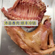 劉邦老家樊噲黿汁香肉開(kāi)袋即食沛縣名優(yōu)特產(chǎn)開(kāi)袋即食下酒菜真空裝 （現(xiàn)做）沒(méi)骨頭純?nèi)?袋（共2斤）