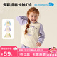 麗嬰房（Les enphants）秋季兒童長(zhǎng)袖T恤男女童卡通印花插肩袖圓領(lǐng)上衣衛(wèi)衣24秋季新品 淺紫 150 cm