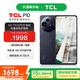 TCL P10 【國家補貼】 12G+256G 彩墨護眼類紙屏 低藍光防眩光 一億像素  雙卡5G手機 月影灰