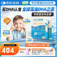 Life's DHA帝斯曼【源頭品質(zhì)】 兒童學生青少年護眼DHA藻油葉黃素120粒