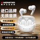 魔聲（MONSTER）【進口品牌】藍牙耳機入耳式 新款無線運動游戲電競智能降噪音樂超長續(xù)航 適用華為oppo MQT39白色