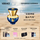 范思哲（VERSACE）迪倫女士香水30ml 七夕禮物生日禮物送女友 迪倫海神同名香水