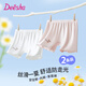 DEESHA 笛莎女童防走光安全褲內(nèi)褲二合一夏季薄款7A抑菌襠平角褲兒童打底褲