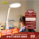 好視力AAAA級護眼臺燈【國家補貼】學(xué)生兒童學(xué)習閱讀書桌led燈 TG032Pro