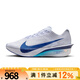 NIKE耐克男鞋跑步鞋ZOOMX VAPORFLY NEXT健身運(yùn)動(dòng)鞋休閑鞋HF6414-001 HF6414-001 44.5