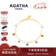 AGATHA 幸運(yùn)四葉花銀手鏈女士【七夕情人節(jié)生日禮物】送女友閨蜜高級(jí)感 彩色多花