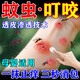 埃姆登制藥蚊蟲叮咬止癢消腫嬰兒成人藥膏基孔肯雅熱治蚊子跳蚤臭蟲螨蟲咬藥 1盒裝【無激素】