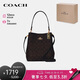 蔻馳（COACH）女士TOWNBUCKET系列水桶包2312IMAA8七夕禮物
