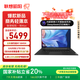 聯(lián)想筆記本電腦昭陽·悅Max14 AI超能本高性能輕薄本銳龍R7 8845H 32G 1T 2.8K 120Hz 【國家補(bǔ)貼20%】