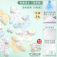 咕兜兜嬰兒夏季純棉圍嘴寶寶口水巾速干圍脖新生兒圍兜防水防吐奶a類薄 【四季款】清新4條-防水透氣