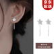 念芙S999足銀雪花流蘇耳線養(yǎng)耳洞純銀耳環(huán)耳釘女輕奢高級(jí)小眾耳飾禮物 雪花耳線一對【999足銀】