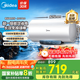 美的（Midea）儲(chǔ)水式電熱水器家用大功率超一級能效省電節(jié)能多升數(shù)可選大水量安全防電墻A5/A66/JM1國補(bǔ)立減20% 60L 2500W 節(jié)能大水量JM1pro 一級能效更省電