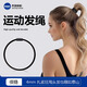 M2KA高彈力防滑發(fā)圈女夏季新款運(yùn)動(dòng)頭繩扎發(fā)耐用皮筋 4mm發(fā)繩黑色6條