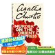 阿加莎三部曲 英文原版小說 東方快車列車謀殺案/無人生還/尼羅河上的慘案  Murder on The Orient Express 偵探推理懸疑小說課外閱讀 東方快車列車謀殺案