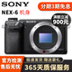 索尼 SONY 微單數碼相機NEX-5R NEX-5T NEX-6 NEX-7 奶昔系列二手相機 NEX-6 機身(不含鏡頭) 95新