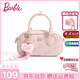 芭比（Barbie）單肩包包女2025年新款輕奢大牌斜挎手提保齡球包生日禮物送女朋友