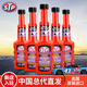STP噴油嘴油路清洗劑 高里程車(chē)專(zhuān)用/燃油寶除積碳汽油添加劑節油寶 200ml*5瓶