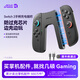 JSAUX幾碩Switch2手柄握把充電器Joy-con手柄充電握把配件邊充邊玩不傷手柄支持ns2帶殼使用 Switch2充電握把-帶磁鐵-黑色