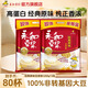 永和豆?jié){【銷量過(guò)萬(wàn)】經(jīng)典原味豆?jié){粉營(yíng)養(yǎng)早餐麥片搭檔 經(jīng)典原味1200g*2袋