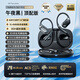 SONY AXSM索尼適用手機通用骨傳導藍牙耳機開(kāi)放式掛耳式藍牙耳機 午夜黑頂配版千元旗艦三磁喇叭A