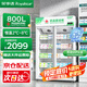 榮事達GSP認證 藥品陰涼柜 醫(yī)用藥物疫苗冷藏柜 醫(yī)藥陰冷冰箱商用醫(yī)院藥店診所專用 風(fēng)冷無霜恒溫2-8℃度 800L雙門【風(fēng)冷無霜】陰涼/冷藏雙模式