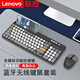聯(lián)想（Lenovo）無(wú)線(xiàn)藍牙鍵鼠套裝可充電無(wú)線(xiàn)鍵盤(pán)帶卡槽雙模藍牙鍵盤(pán)鼠標套裝筆記本臺式電腦平板手機通用辦公鍵盤(pán) 黑色【鍵鼠套裝】 【無(wú)線(xiàn)2.4G+藍牙】雙模