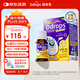 Ddrops滴卓思 嬰幼兒童營養(yǎng)維生素D3滴劑vd3 1歲-18歲 2.8ml 600IU