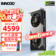映眾（Inno3D）RTX 5070  曜夜X2 12G 全新架構 DLSS 4 游戲AI運算設計渲染獨立顯卡 RTX5070 曜夜 12G