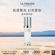 萊珀妮（La Prairie）純皙緊致珍珠囊精華液30ml護膚品禮盒補水提亮緊致生日禮物女