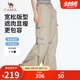 駱駝（CAMEL）女裝工裝傘兵褲春季透氣防曬休閑百搭闊腿長褲子男M25BAWI001