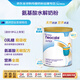 紐康特（Neocate）澳版junior 氨基酸嬰幼兒配方奶粉（1歲以上）原味400g 效期26.4