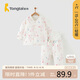 童泰寶寶套裝秋冬嬰兒夾棉衣服兒童對開內衣TS33D507-DS 粉色 100cm 