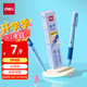 得力（deli）矯姿EF暗尖鋼筆學(xué)生文具 速干正姿練字(1筆2晶藍(lán)墨囊) 藍(lán)色 SF560 EF尖(約0.38mm)