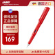 凌美（LAMY）鋼筆簽字筆 生日節日禮物學(xué)生成人練字文具 德國進(jìn)口 狩獵系列限定款墨水筆 士多啤梨紅 EF0.5mm