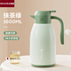日本保溫壺大容量暖壺熱水瓶家用保溫水壺熱水壺保溫瓶 抹茶綠-1.6L【新品