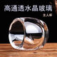 GUIG純手工天然水晶茶杯玻璃杯不燙手無鉛中式家用加厚養(yǎng)生茶杯 純手工水晶杯85ML【1只】